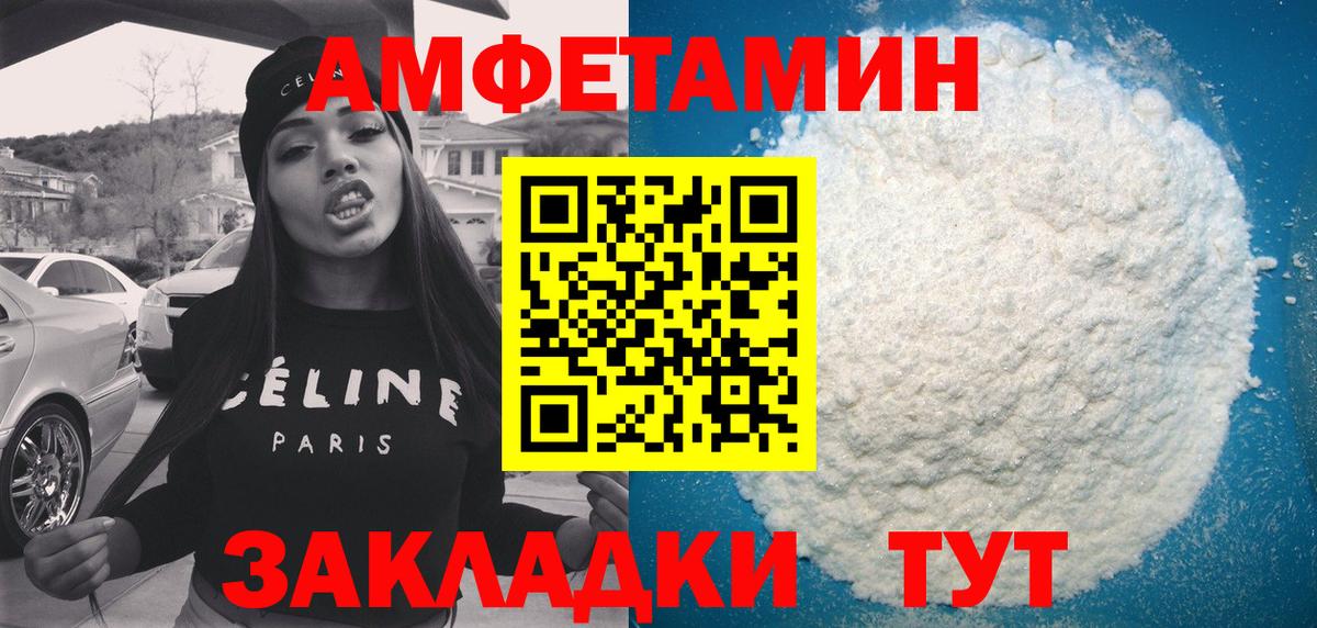 Меф МЯУ МЯУ кристаллы  COCAIN  МЕТАДОН  Вход с VPN  ГАШИШ  ТГК  Кандалакша  Каннабис 