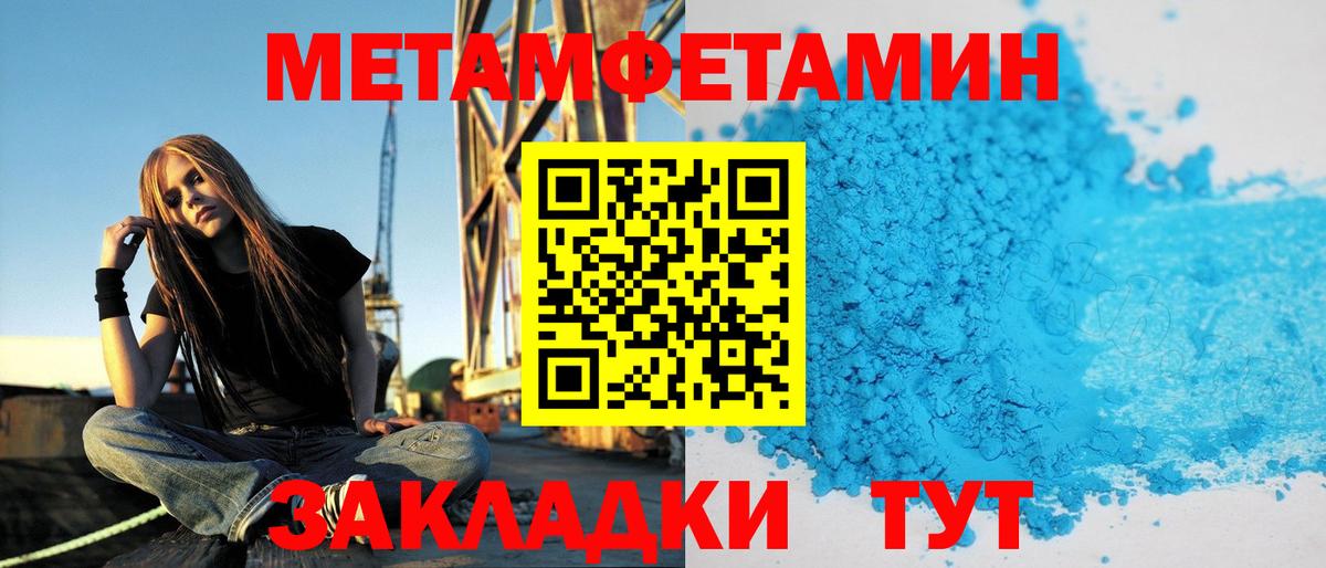 АМФЕТАМИН VHQ Кандалакша