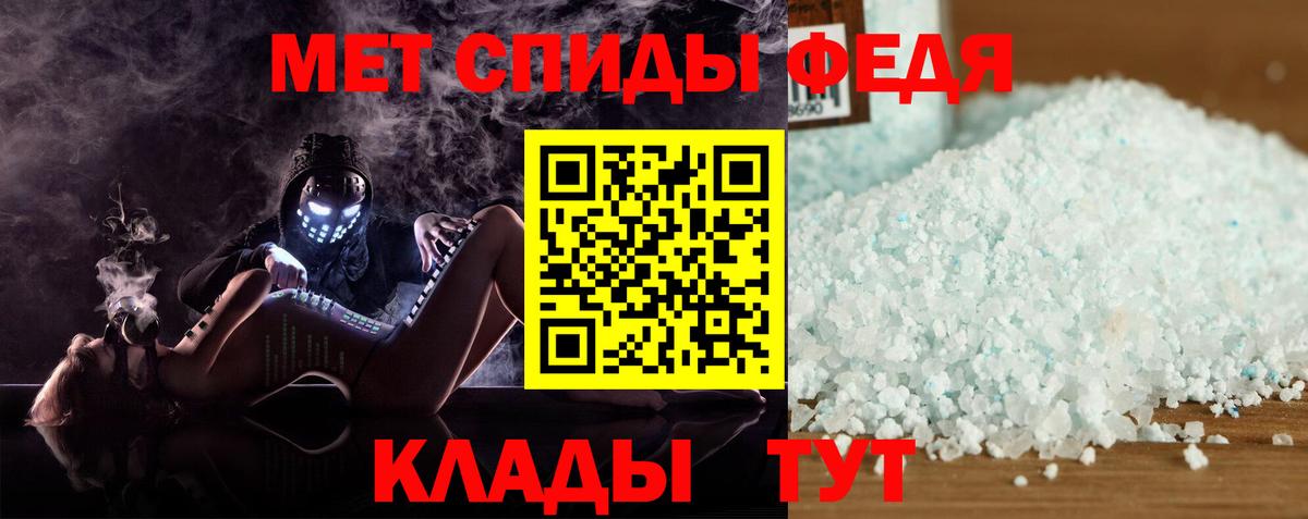 Кандалакша  АМФЕТАМИН 98%  АМФЕТАМИН  Amphetamine  Вход с VPN 