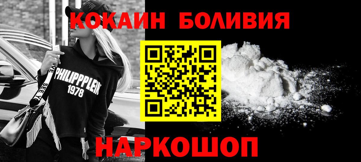 COCAIN 99% Кандалакша