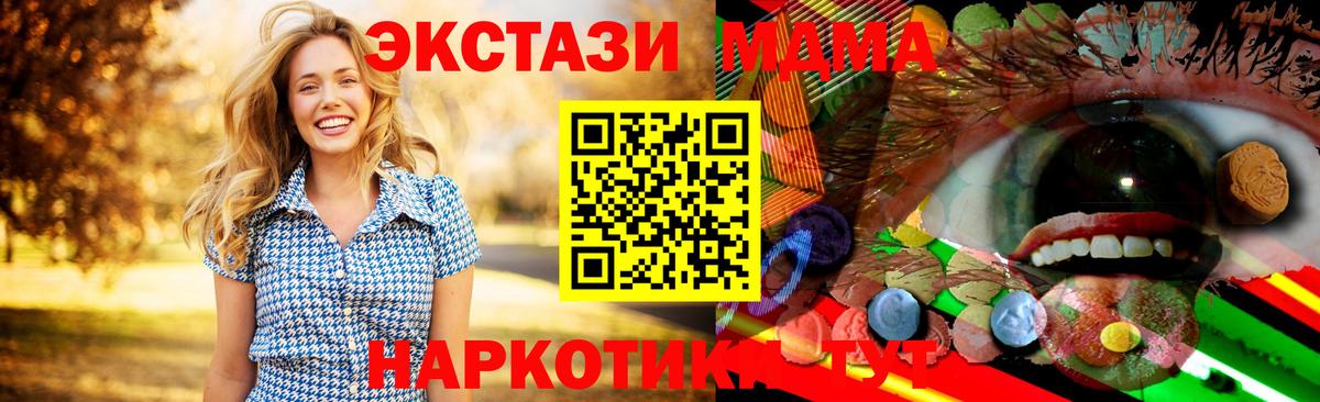 ЭКСТАЗИ бентли Кандалакша