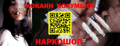 героин Коммунар