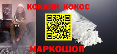 кокаин колумбия Конаково