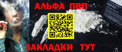 кокаин колумбия Конаково