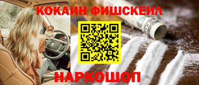 героин Коммунар