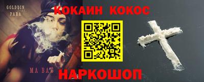 героин Коммунар