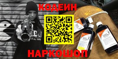 героин Коммунар