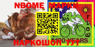 героин Коммунар