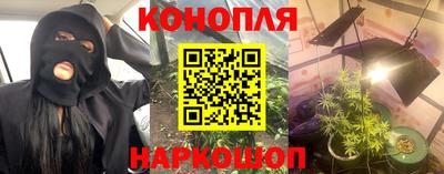 героин Коммунар