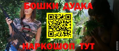 героин Коммунар