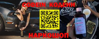 героин Коммунар