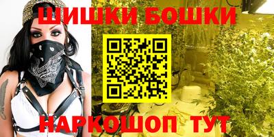 героин Коммунар