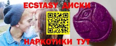 героин Коммунар