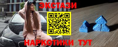 героин Коммунар
