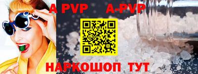 героин Коммунар