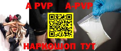 героин Коммунар