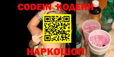 героин Коммунар