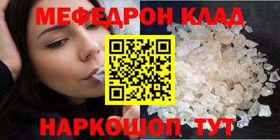 героин Коммунар