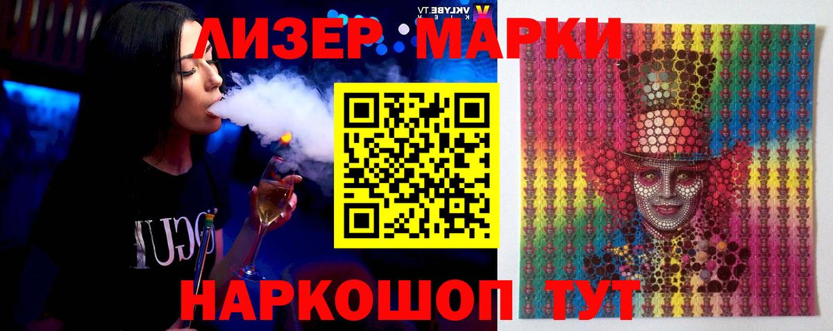 LSD-25 экстази ecstasy  ЛСД экстази ecstasy  Кандалакша  Вход с VPN 