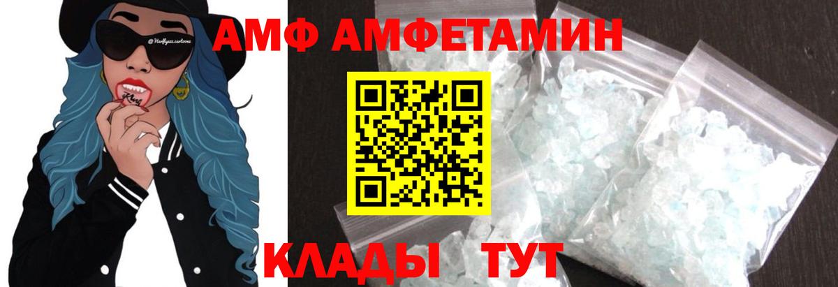 Кандалакша  МЕТАМФЕТАМИН винт  Вход с VPN 