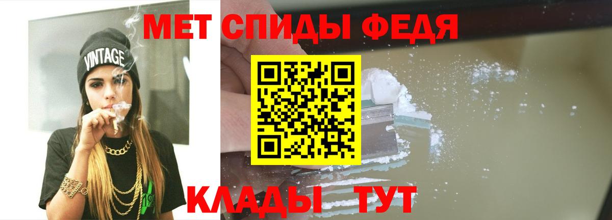Метамфетамин Декстрометамфетамин 99.9% Кандалакша
