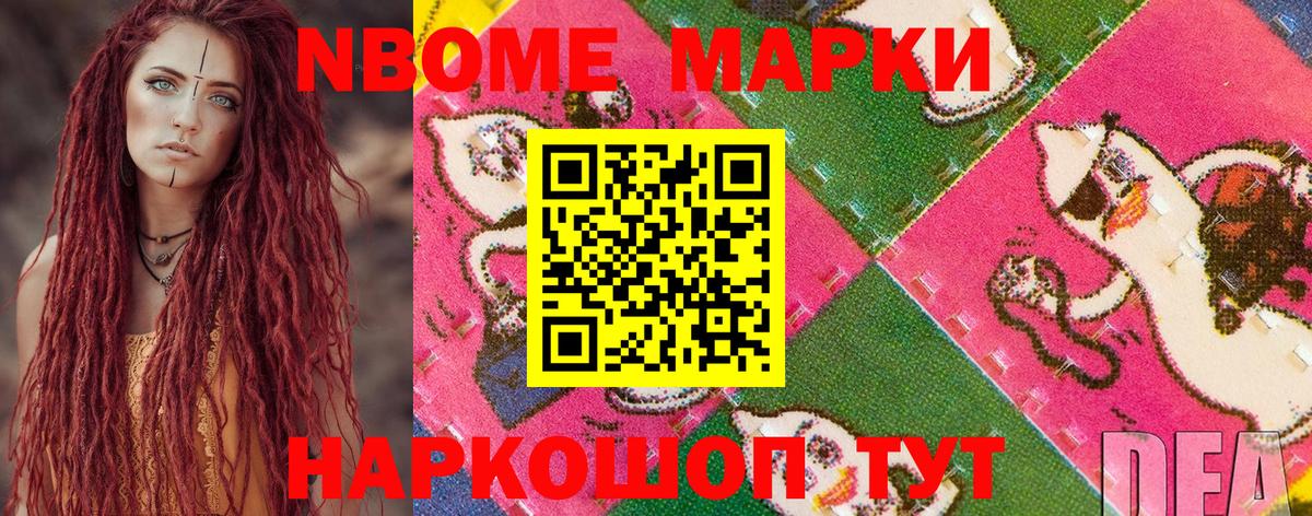 Наркотические марки 1,5мг  Наркотические марки  Кандалакша  Вход с VPN 