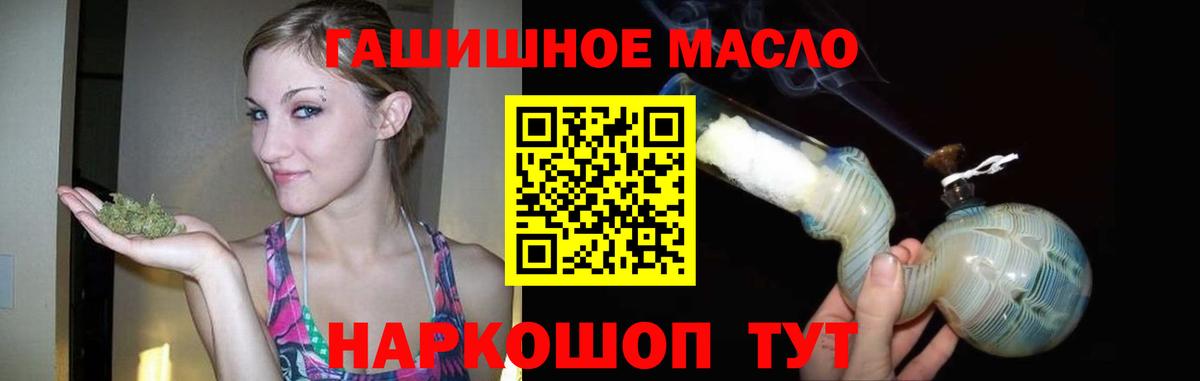 Марихуана Кандалакша