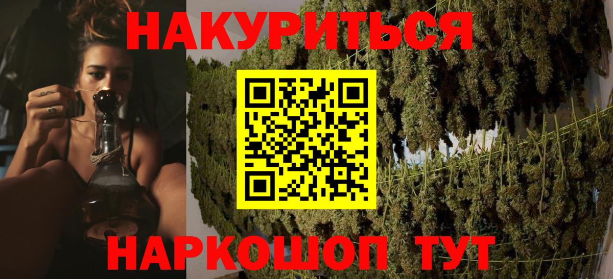 Марихуана гибрид  Бошки Шишки VHQ  Вход с VPN  Бошки марихуана Amnesia  Кандалакша  Шишки марихуана VHQ 
